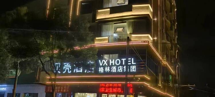 贝壳酒店(上饶余干县汽车站德胜东大道店)图片