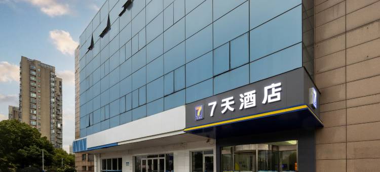 7天连锁酒店(苏州陆慕地铁站润元路店)图片