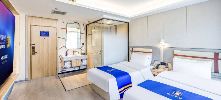 速8精选酒店(北京朝阳医院东大桥地铁站店)图片