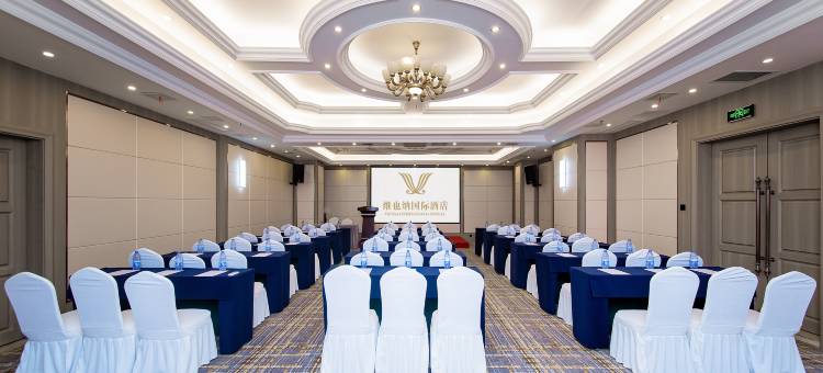 维也纳国际酒店(武汉黄鹤楼彭刘杨地铁站店)图片