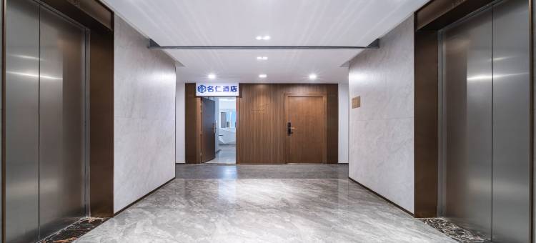 名仁酒店(郑州高铁东站店)图片