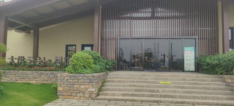 大洪云起星宿图片