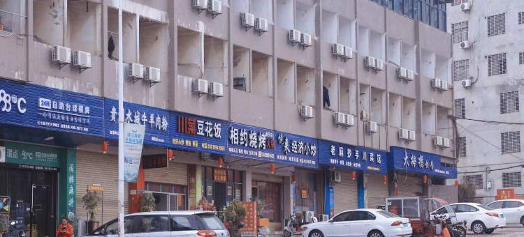 煌达酒店公寓图片