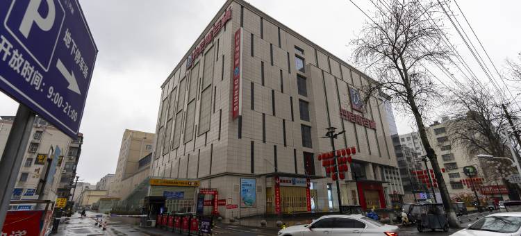 骏怡连锁酒店(平顶山和顺路店)图片