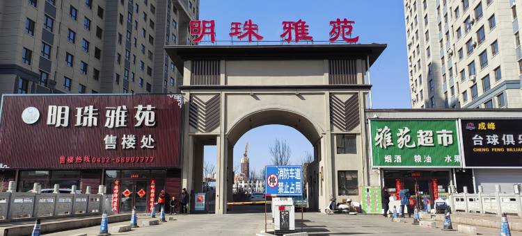 小哥民宿图片