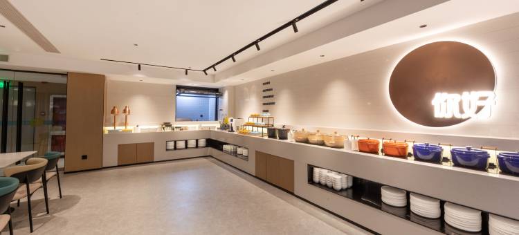 你好酒店(蚌埠淮上万达广场店)图片