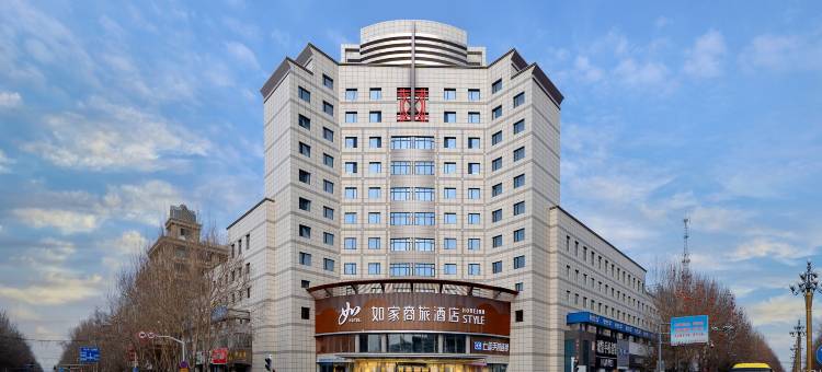 如家商旅酒店(佳木斯桦南县世纪广场店)图片