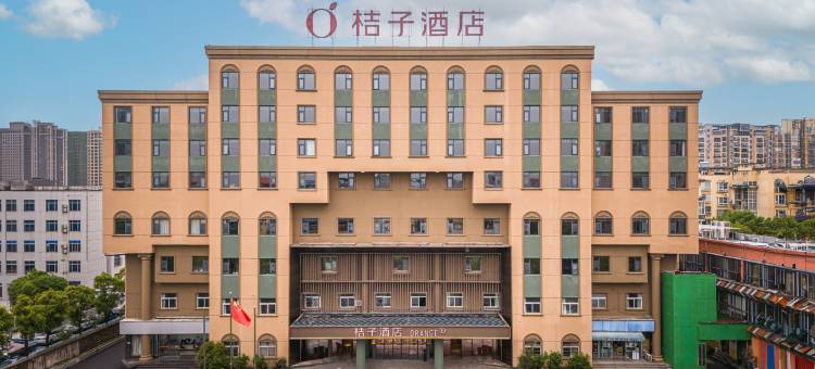 桔子酒店(南昌万象汇高新大道地铁站店)图片