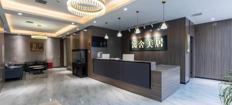 寓舍美居(郑州路店)图片