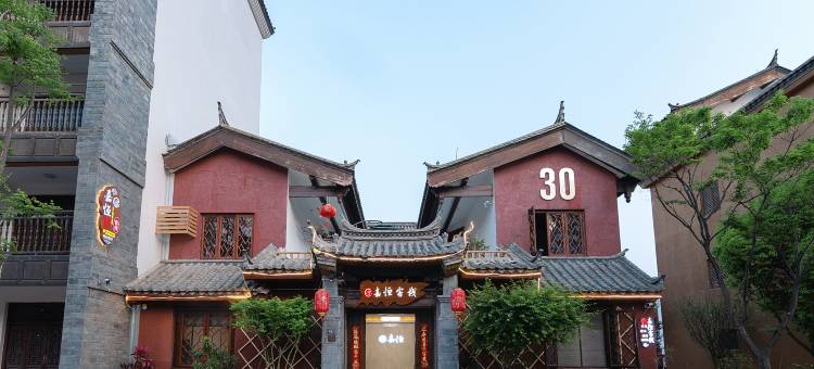 澄江嘉恒客栈(广龙小镇店)图片