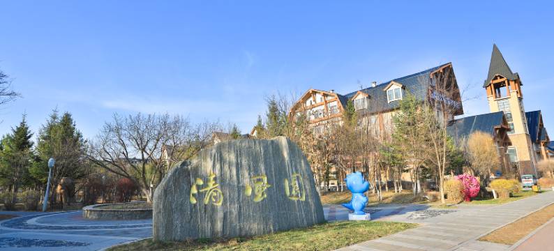 长白山清枫丽舍月潭公寓图片