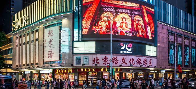 智营·嘉宸公寓(广州北京路步行街店)图片