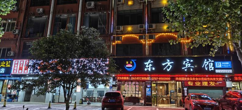 赣州东方宾馆(南康家具城店)图片