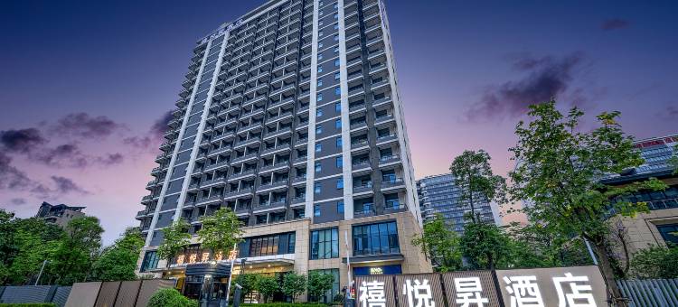 南宁禧悦昇酒店(万达茂店)图片