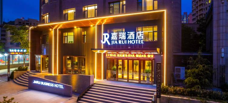 嘉瑞酒店(兰州西北师范大学店)图片