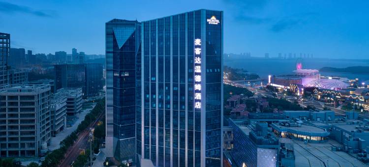 青岛黄岛麦客达温德姆酒店(吾悦广场店)图片