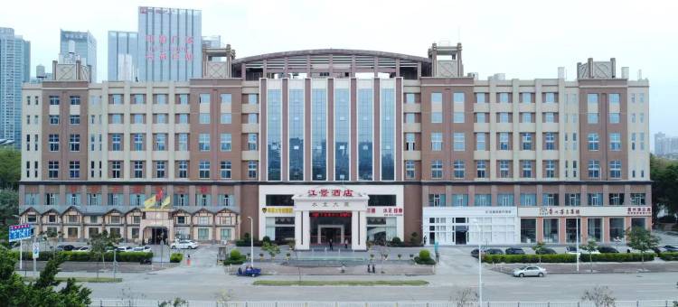 惠州江景酒店(江北华贸天地店)图片