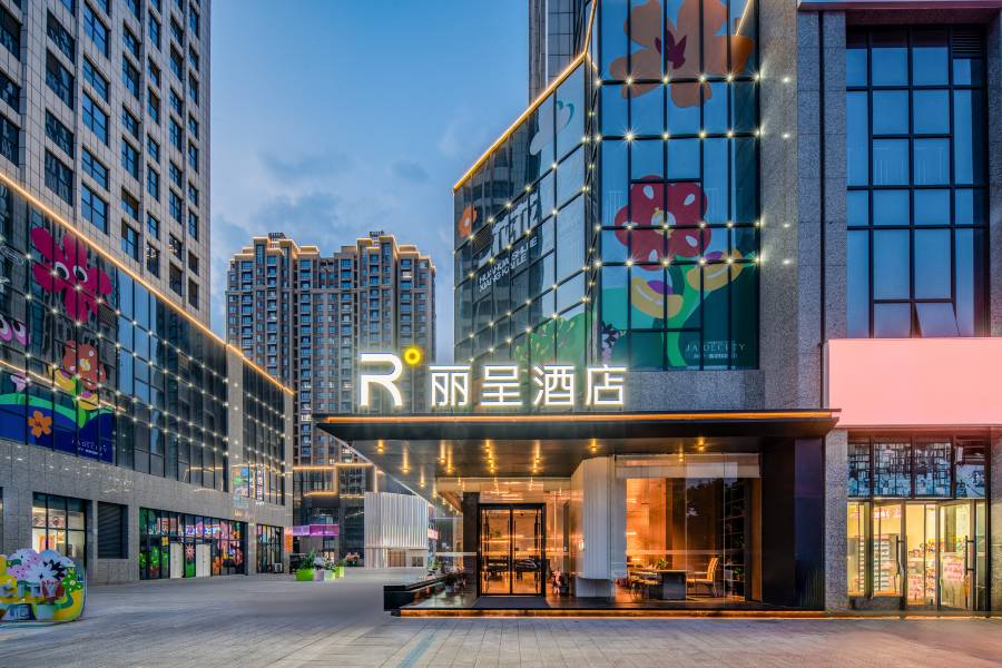 麗呈酒店(新鄉市政府高鐵東站店)