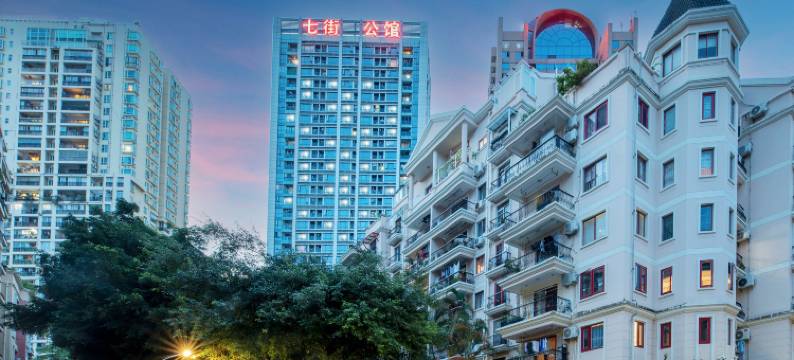 七街公馆酒店(香梅北地铁站店)图片