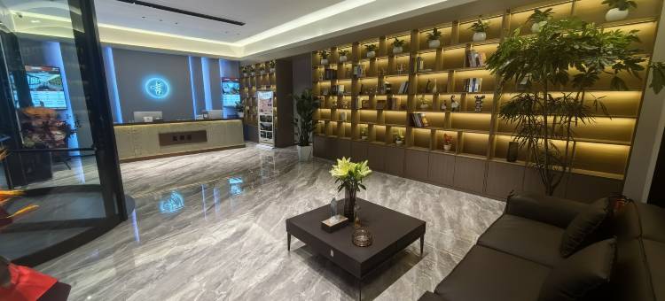 言辰荟酒店(大同东信广场店)图片