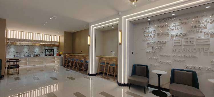 白玉兰商务酒店(龙江志刚广场店)图片