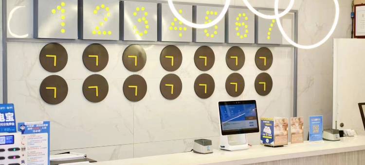 7天优品(天津鼓楼地铁站大悦城店)图片