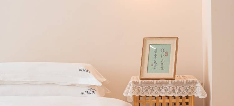皖南川藏线 · 小月山房轻奢度假美墅 (红杉林景区店)图片