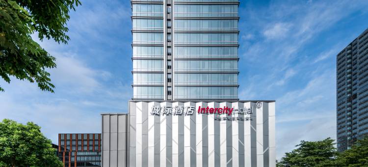 广州南站城际酒店图片