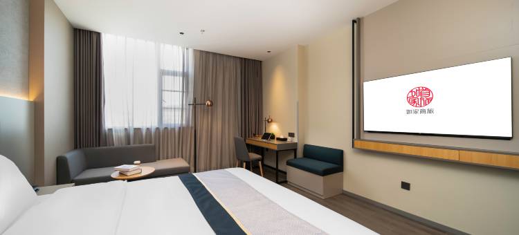 如家商旅酒店(合肥经开区明珠广场店)图片