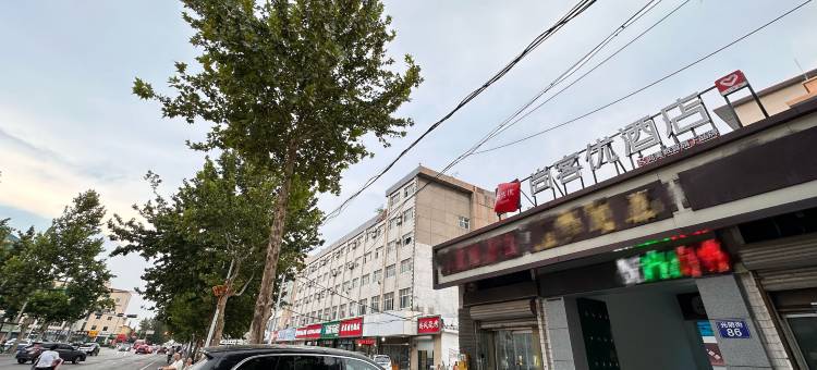 尚客优酒店(晋州光明街店)图片