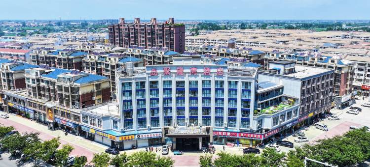 兰欧尚品酒店(阜宁开发区大道向阳东路店)图片