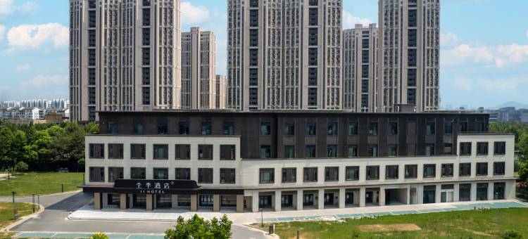 全季酒店(湖州杭长桥北路店)图片