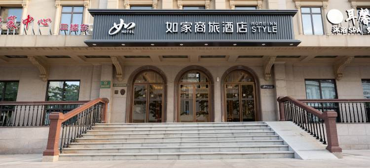 如家商旅酒店(合肥经开区明珠广场店)图片