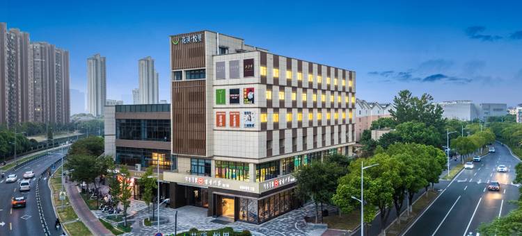 秀水印象书香门第酒店(花桥集善地铁站店)图片