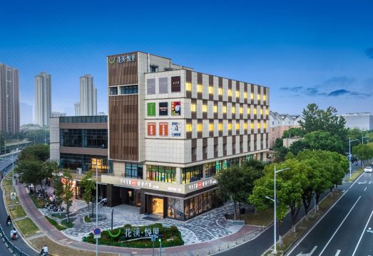 Xiushui Impression Collection Hotel (Huaqiao Jishan Subway Station) over view