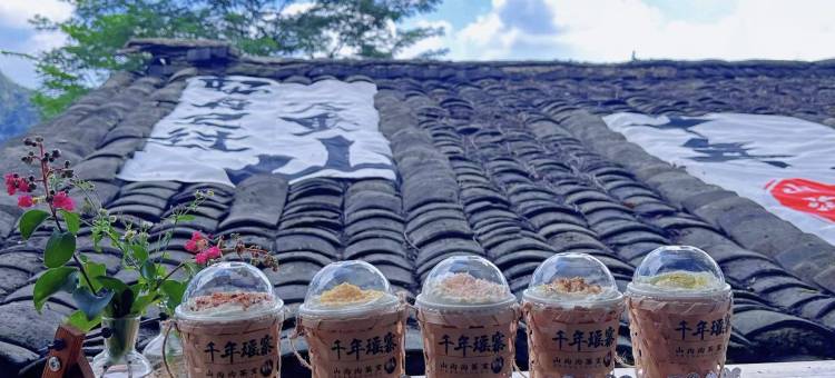 千年瑶寨山沟沟民宿图片