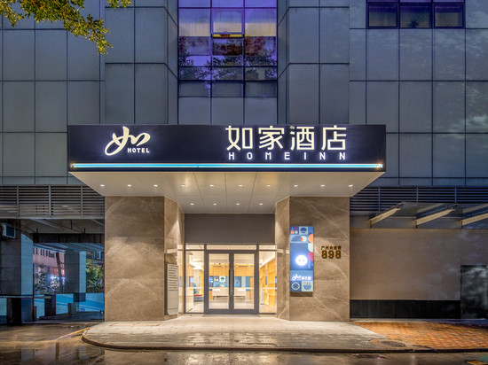 如家酒店(广州塔海珠万达广场店)