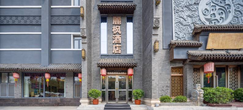 麗枫酒店(天津大学西湖道店)图片