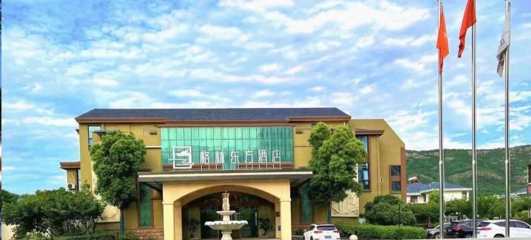 格林东方酒店(连云港万达广场江苏海洋大学店)图片