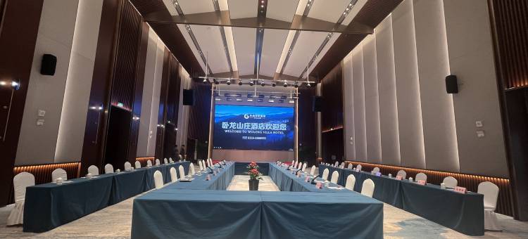 凤城国际酒店(卧龙山庄店)图片