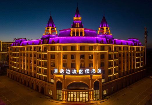 布尔津童话边城度假酒店外景图