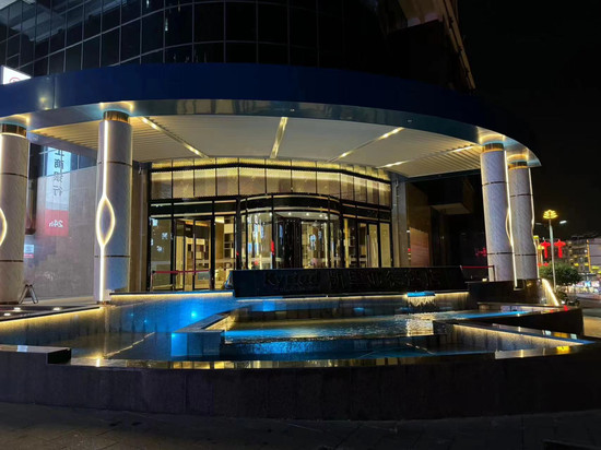 凯里亚德酒店(怀化通道店)