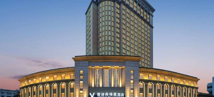 杭州萧山财康雷迪森维嘉酒店图片