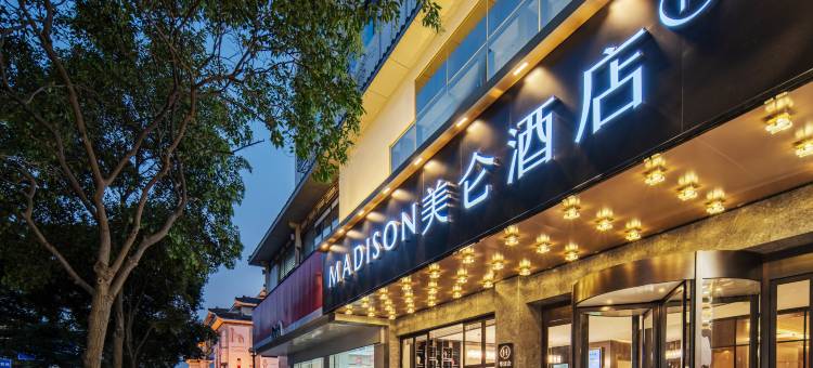 扬州瘦西湖东关街美仑酒店图片