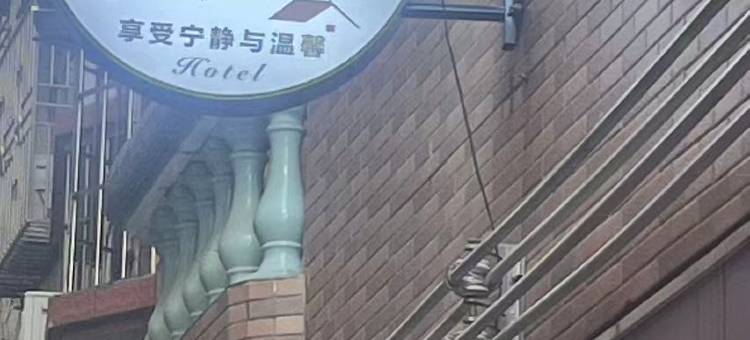 阳春益(亿)达宾馆图片