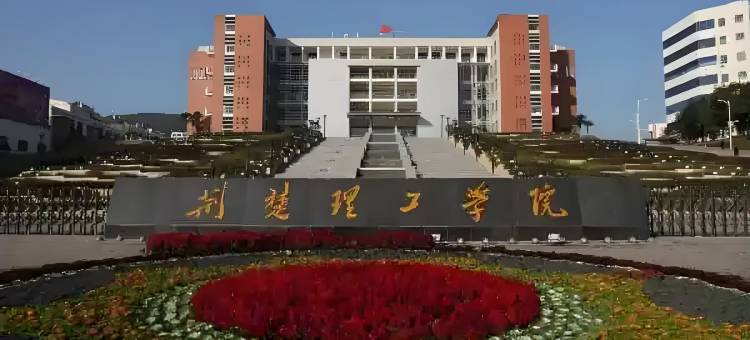 怡辰酒店(荆门火车站荆楚理工学院店)图片