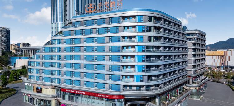 宜宾千弋酒店(万达广场店)图片