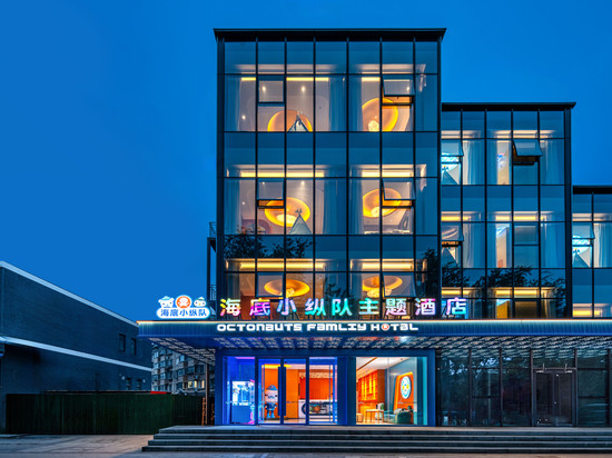 海底小纵队环球主题酒店(北京环球度假区店)
