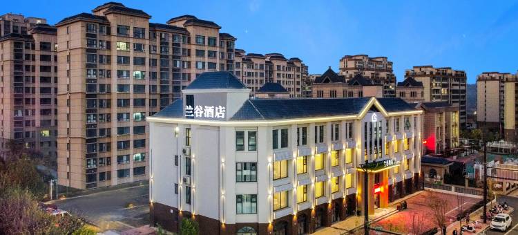 兰谷酒店图片