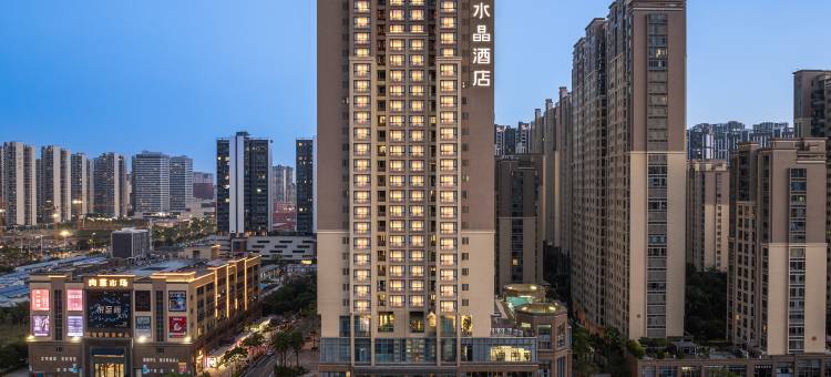 汕头东海岸万象汇桔子水晶酒店图片